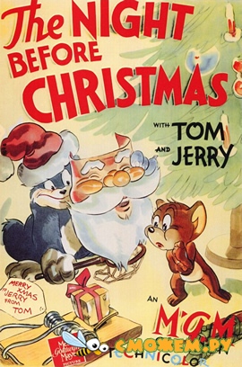 Tom and Jerry: Ночь Перед Рождеством / Tom and Jerry: The Night Before Christmas