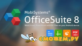 OfficeSuite 8.4 Pro Full