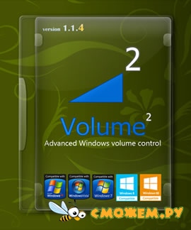 Volume2 1.1.6.410