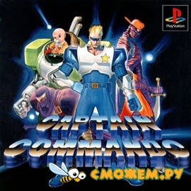 Captain Commando PS1