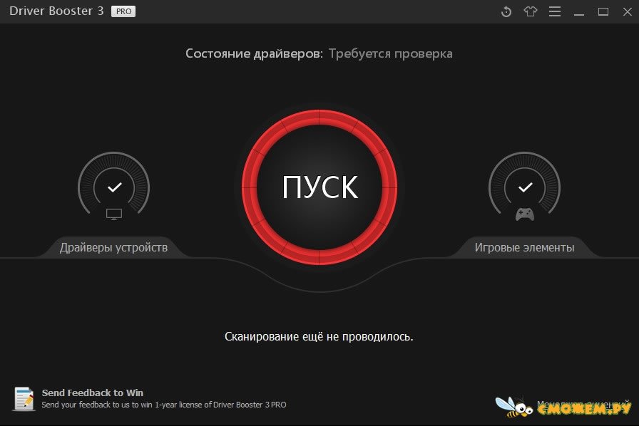 Download game booster terbaru Download game booster terbaru