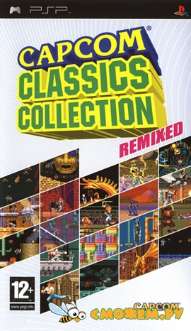 Capcom Classics Collection: Remixed (PSP)