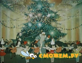 Когда Зажигаются Елки