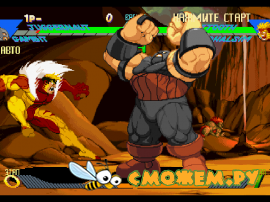 X-Men vs Street Fighter EX Edition PS1