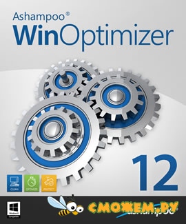 Ashampoo WinOptimizer 12.00.32 + ключ