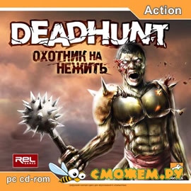 DeadHunt: Охотник на Нежить