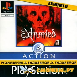 Exhumed PS1