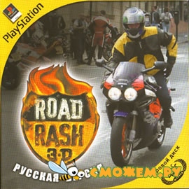 Road Rash 3D PS1