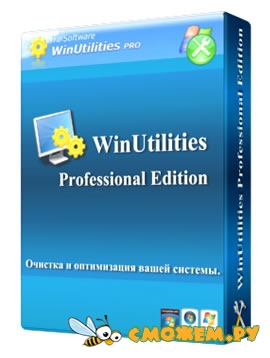 WinUtilities Professional Edition 12.04 + ключ