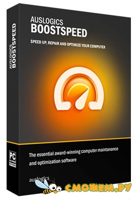 AusLogics BoostSpeed 13.0.0.7 + ключ