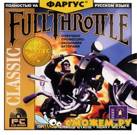 Full Throttle