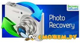 RS Photo Recovery 4.7 + ключ