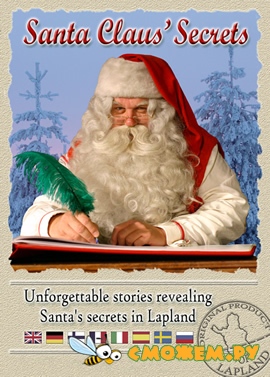 Секреты Санта Клауса / Santa Claus Secrets