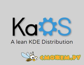 KaOS Linux 2015.11 (Arch + Plasma KDE 5) x86-64