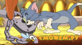 Том и Джерри: Гигантское Приключение / Tom and Jerry's Giant Adventure