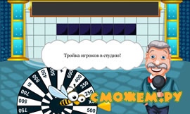 Поле Чудес 2015 (Android)