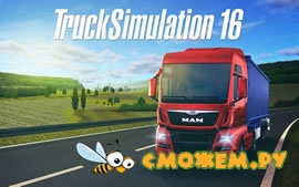 TruckSimulation 16 (Android)