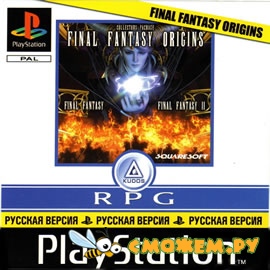 Final Fantasy Origins PS1