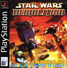 Star Wars - Demolition PS1