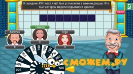 Поле Чудес 2015 (Android)