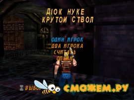 Duke Nukem - Time to Kill PS1