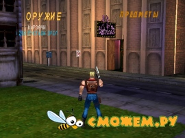 Duke Nukem - Time to Kill PS1