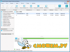 EaseUS Partition Master 10.1 Pro + ключ