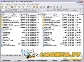 Total Commander 7.50а Final