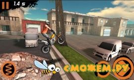 Trial Xtreme 2 HD