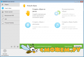 DAEMON Tools Lite 10.10.0 + Ключ