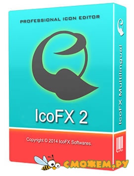 IcoFX 3.5.1 + Ключ