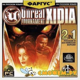 Unreal Tournament Xidia