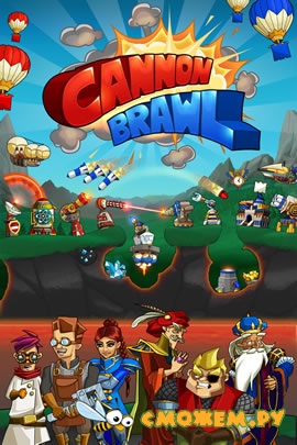 Cannon Brawl