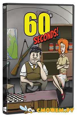 60 Seconds!