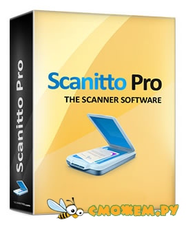 Scanitto Pro 3.12 + Ключ