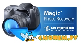 Magic Photo Recovery 4.4 + ключ