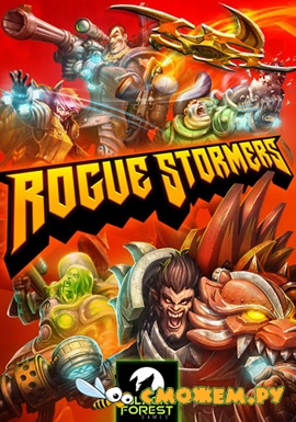 Rogue Stormers