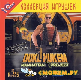 Duke Nukem: Manhattan Project