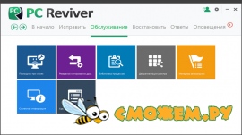 ReviverSoft PC Reviver 2.6.3.2