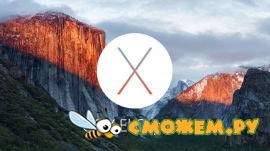 Mac OS X 10.11.1 El Capitan