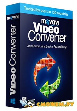 Movavi Video Converter 21.3.0 + Ключ