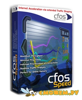 cFosSpeed 10.12 + Ключ