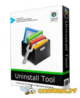Uninstall Tool 3.4.5 + Portable
