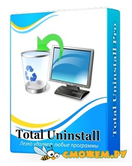 Total Uninstall 6.16.0 Professional + Ключ