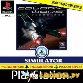 Colony Wars - Vengeance PS1