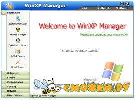 WinXP Manager 8.0.1 + Ключ