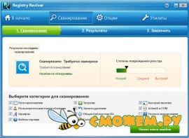 Registry Reviver 4.3.2.6 + Ключ