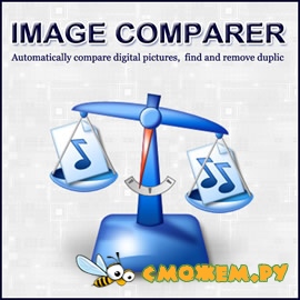 Image Comparer 3.8 + Ключ