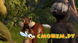 Лесная братва / Over the Hedge