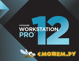 Русификатор VMware Workstation 12